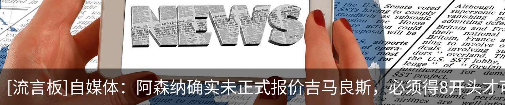 热点资讯